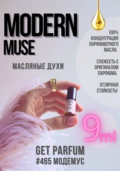 Modern Muse / GET PARFUM 465 - фото 8858