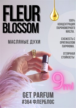 Fleur Blossom / GET PARFUM 364 - фото 8867