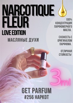 Fleur Narcotique Love Edition / GET PARFUM 256 - фото 8868