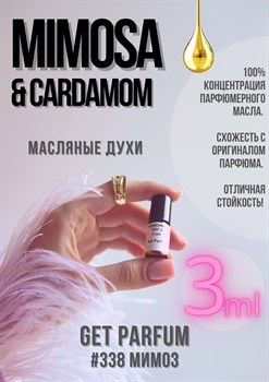Mimosa Cardamom / GET PARFUM 338 - фото 8889