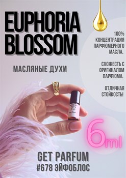 Euphoria blossom / GET PARFUM 678 - фото 9079