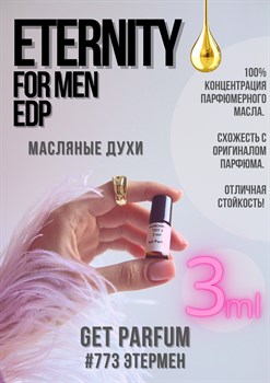Eternity for men edp / GET PARFUM 773 - фото 9084