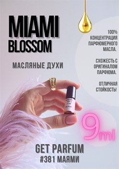 Miami Blossom / GET PARFUM 381 МАЯМИ_9 - фото 9439