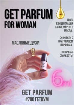 Get Parfum for woman / GET PARFUM 780 ГЕТВУМ_6 - фото 9623