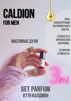 Caldion for men / GET PARFUM 779 КАЛДИОН_3 - фото 9670