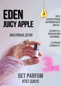 Eden Juicy Apple | 01 edp / GET PARFUM 757 ДЖУС_3 - фото 9685