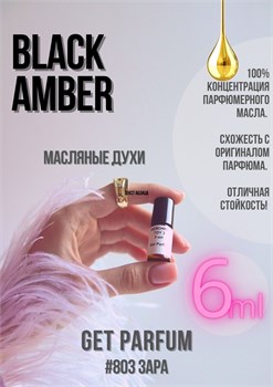 Black Amber / GET PARFUM 803 ЗАРА_6 - фото 9722