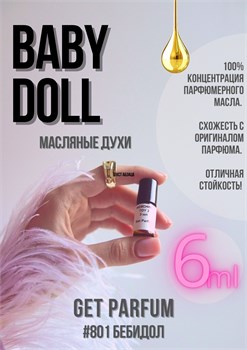 Baby Doll / GET PARFUM 801 БЕБИДОЛ_6 - фото 9740