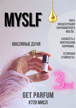 MYSLF / GET PARFUM 720 МИСЛ_3 - фото 9742