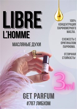 L'Homme Libre / GET PARFUM 787 ЛИБХОМ_3 - фото 9763