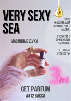 Very Sexy Sea / GET PARFUM 412 ВИКСИ_3 - фото 9823