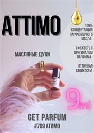 Attimo / GET PARFUM 799 АТИМО_9