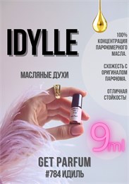 Idylle / GET PARFUM 784 ИДИЛЬ_9