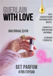 With Love / GET PARFUM 785 ГЕРЛАВ_9