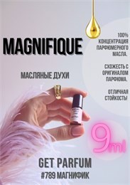 Magnifique / GET PARFUM 789 МАГНИФИК_9