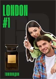 London / GET PARFUM 1 ТОМЛОНДОН_3