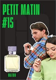 Petit Matin / GET PARFUM 15 МАТИН_3