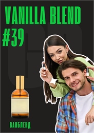 Vanilla Blend / GET PARFUM 39 ВАНБЛЕНД_3