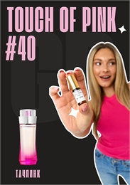 Touch of Pink / GET PARFUM 40 ТАЧПИНК_3