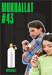 Mukhallat / GET PARFUM 43 МУКАЛАТ_3