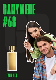 Ganymede / GET PARFUM 68 ГАНИМЕД_3