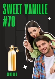 Sweet Vanilla / GET PARFUM 78 СВИТВАН_3