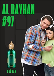 Al Rayhan / GET PARFUM 97 РАЙХАН_3