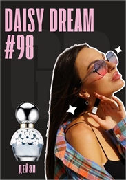 Daisy Dream / GET PARFUM 98 ДЕЙЗИ_3