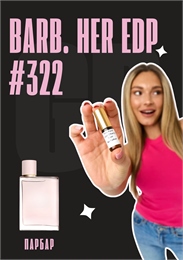 Her edp / GET PARFUM 322 ПАРБАР_3