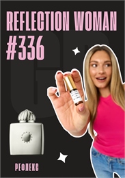 Reflection woman / GET PARFUM 336 РЕФЛЕКС_3