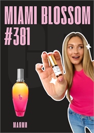 Miami Blossom / GET PARFUM 381 МАЯМИ_3