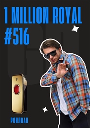 1 Million Royal / GET PARFUM 516 РОЯЛВАН_3
