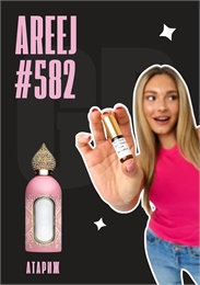 Areej / GET PARFUM 582 АТАРИЖ_3