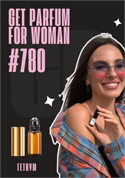 Get Parfum for woman / GET PARFUM 780 ГЕТВУМ_3