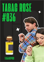 Tabac rose / GET PARFUM 836 ТАБАКРОЗ_3