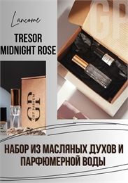 Tresor Midnight Rose / GET PARFUM 94 НБР_ТРЕЗОРОЗ