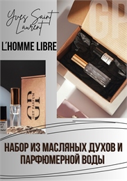 L'Homme Libre / GET PARFUM 787 НБР_ЛИБХОМ