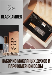 Black Amber / GET PARFUM 803 НБР_ЗАРА