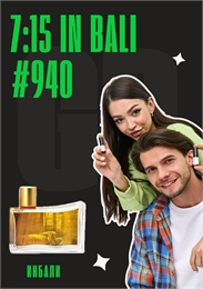 7:15 in Bali / GET PARFUM 940 ИНБАЛИ_3