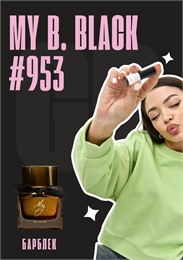 My Burberry Black / GET PARFUM 953 БАРБЛЕК_3