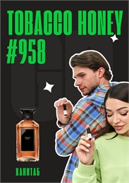 Tobacco Honey / GET PARFUM 958 ХАНИТАБ_3