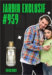 Jardin Exclusif / GET PARFUM 959 ЭКСКЛЮЗ_3