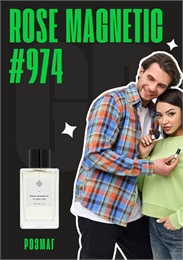 Rose Magnetic / GET PARFUM 974 РОЗМАГ_3