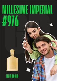 Millésime Impérial / GET PARFUM 976 МИЛИСИМ_3