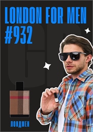 London for men / GET PARFUM 932 ЛОНДМЕН_3