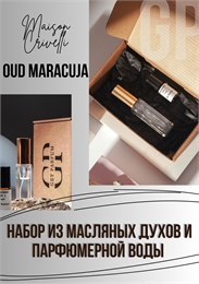 Oud Maracuja / GET PARFUM 970 НБР_МАРАКУЙЯ