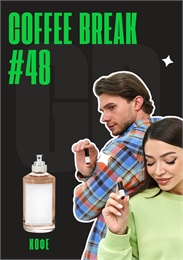 Coffee break / GET PARFUM 48 КОФЕ_3