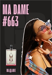 Ma Dame / GET PARFUM 663 МАДАМЕ_3