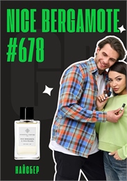 Nice Bergamote / GET PARFUM 678 НАЙСБЕР_3