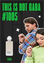 This Is Not GABA / GET PARFUM 1005 ГАБА_3